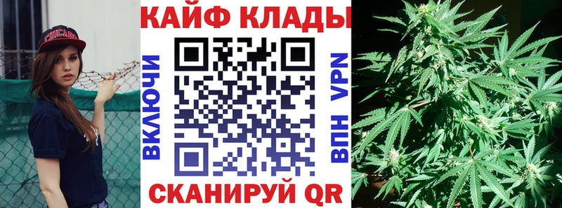 Наркошоп купить A PVP Конопля Меф мяу мяу Гашиш КОКАИН Семёнов