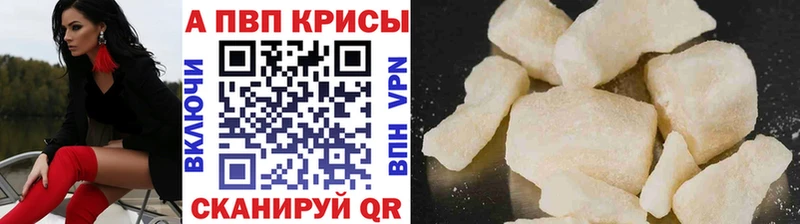 Купить где Семёнов А ПВП Crystall