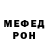 МЕФ кристаллы Starxlavender