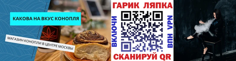 Cannafood марихуана  Купить где  Семёнов 