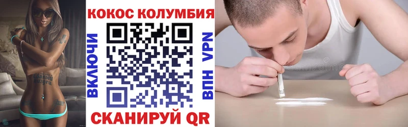 Купить закладки  Семёнов  КОКАИН Перу 