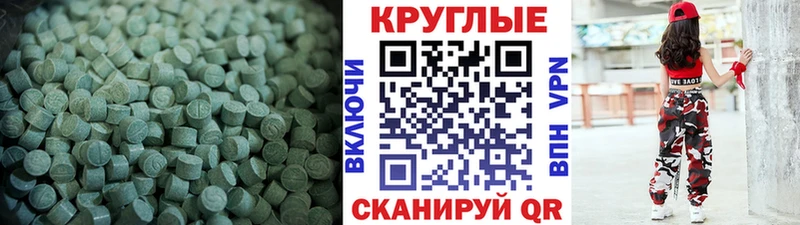 Купить где  Семёнов  ЭКСТАЗИ Cube 