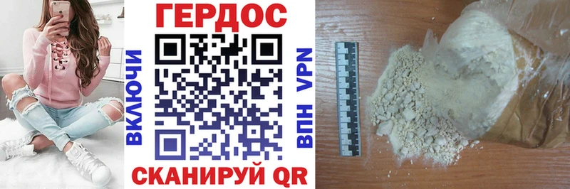 Купить где  Семёнов  ГЕРОИН Афган 