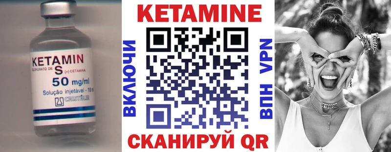 Купить где  Семёнов  КЕТАМИН ketamine 