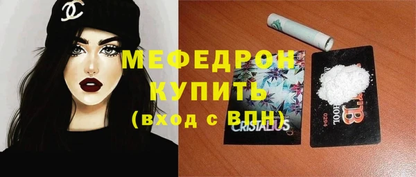 кокаин Осинники