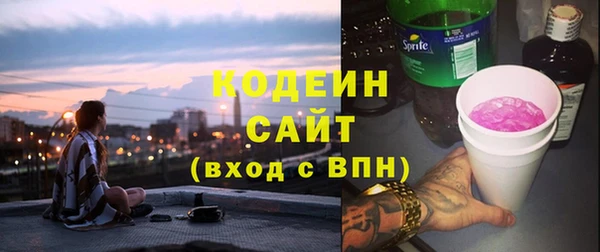 кокаин Осинники