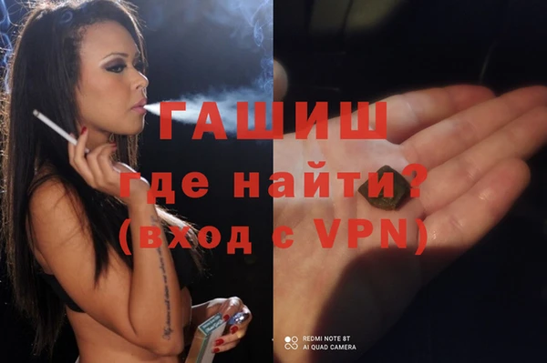 кокаин Осинники