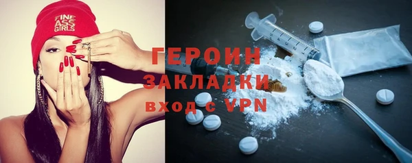 кокаин Осинники