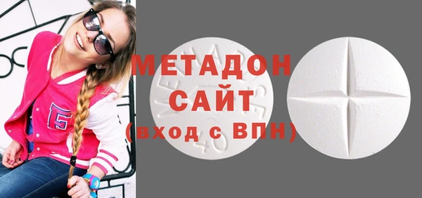 кокаин Осинники