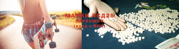 кокаин Осинники
