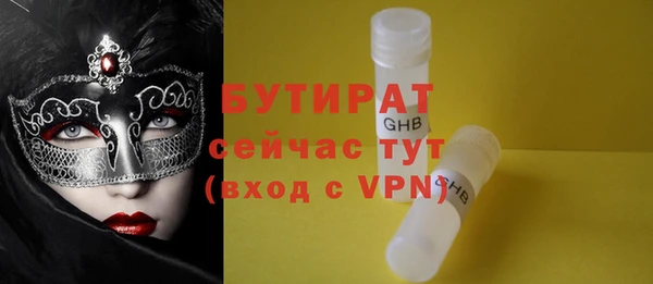 гашик Нязепетровск