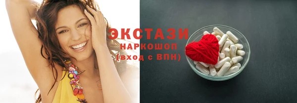 кокаин Осинники