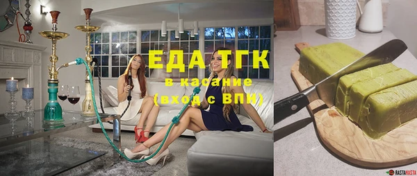 прущая мука Няндома