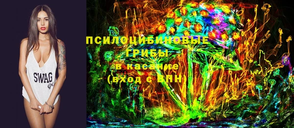 кокаин Осинники