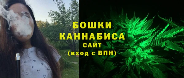 кокаин Осинники