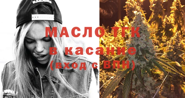 кокаин Осинники