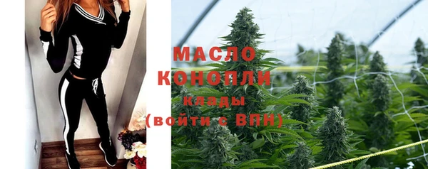 мескалин Нягань