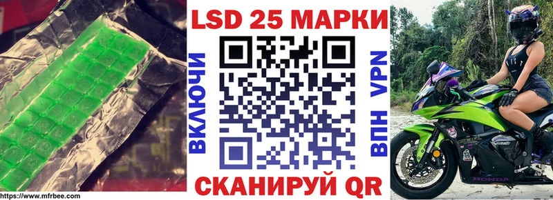 Купить где  Семёнов  LSD-25 экстази кислота 