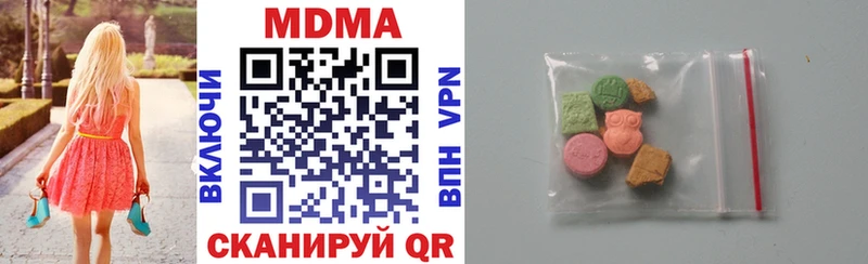 Купить закладки  Семёнов  МДМА VHQ 