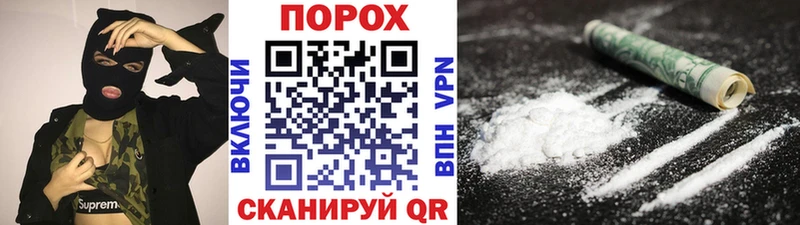 Первитин кристалл Купить Семёнов